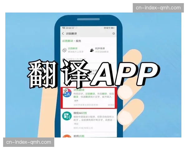 智能语音翻译系统嵌入实时链路 扫除国际化交流环节语言屏障