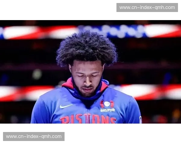 活塞东部第一战绩稳固 坎宁安进入MVP讨论彰显统治力